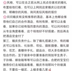 点击看大图 -喜乐汇·婚车(华润橡树湾3期店)
