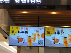 -CoCo都可(湖滨银泰店B区店)