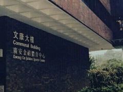 -香港理工大学