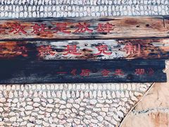 -东极岛景区