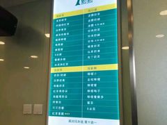 -1点点(银座和谐广场店)