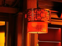 -鸡鸣赐茶(鸡鸣寺路店)