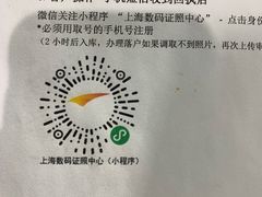 -ID.PHOTO照相馆(嘉里企业中心店)