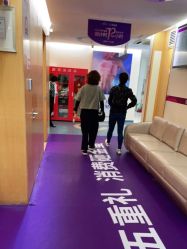 -深圳美莱医疗美容医院