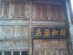 -两江国际影视城
