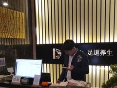 -大桶大足浴(武夷店)