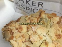 -BAKER&SPICE(安福路店)