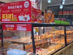 -味多美蛋糕(大红门店)