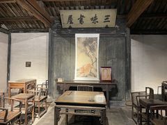 -绍兴鲁迅故里·沈园景区