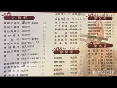 菜单-小千私厨