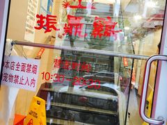 -振鼎鸡(福州路店)