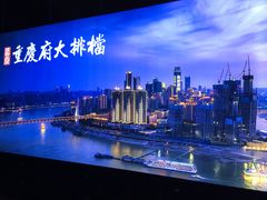 -庆合府重庆大排档(紫都城店)