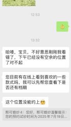 点击看大图 -Chic Bridal 熙可婚纱