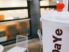 -茶大椰·椰子茶(星悦荟店)