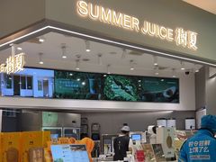 -树夏(来福士店)