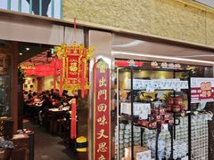 -小吊梨汤·北京菜·烤鸭(鸟巢店)