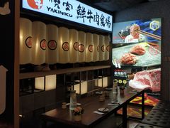 -好牛烧肉(世茂广场店)