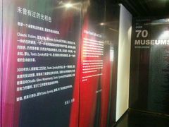 -上海琉璃艺术博物馆