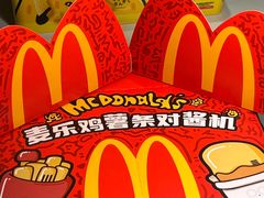 -麦当劳(南京文鼎广场店)