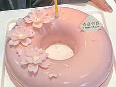 -壹点壹客·生日蛋糕(南山店)