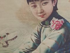 -宜乐荟