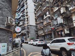 -新都巷步道