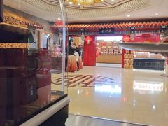 -金狮麟·新豫菜(金码大厦店)