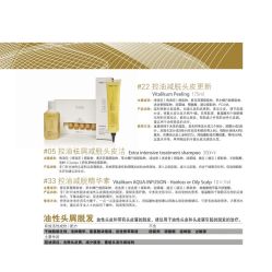 点击看大图 -Kraemer Paris苏豪路易士·嘉玛发廊
