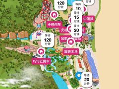 -南京银杏湖乐园