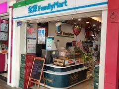 门面-全家便利店(署前路三店)