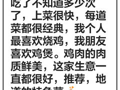 -华仔土鸡店(创意产业园店)