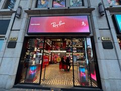 -Ray·Ban雷朋(淮海中路店)