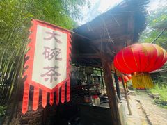 -竹泉村旅游度假区
