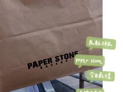 -PAPER STONE BAKERY(天环店)