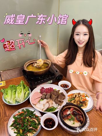 魔都冬日街头人气最旺广式小馆