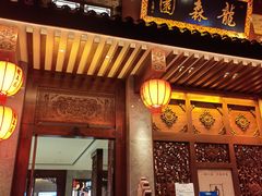 -龙森园火锅(琴台路店)