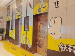 -龙湖南京河西天街