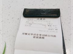 -旺角宝港式茶餐厅(寮步店)