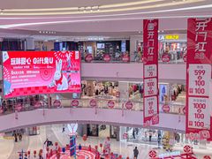 -长沙北辰三角洲大悦城