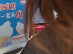 -DQ·蛋糕·冰淇淋(阜盛道店)