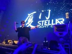 -STELLAR NIGHT CLUB星际酒吧(明发商业广场店)