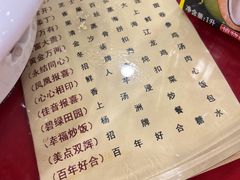 -海龙渔村(万江分店)