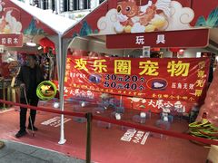 -中山路步行街