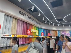 -m豆巧克力世界(上海世茂广场店)
