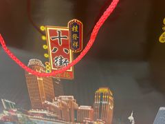 -桂发祥十八街麻花(和平路店)