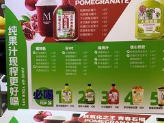 -Mr.Fruits水果先生(蓝色港湾店)