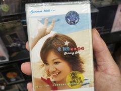 -Hi Fi Acoustic 梵香禅韵·色声香味