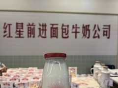 -红星前进面包牛奶公司(君太店)