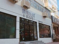 门面-啊噗吐呦现场烘焙(麦凯乐店)