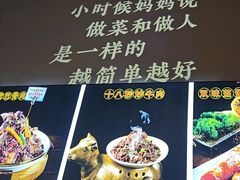 -蓉和妈妈菜·芙蓉花开(高新店)